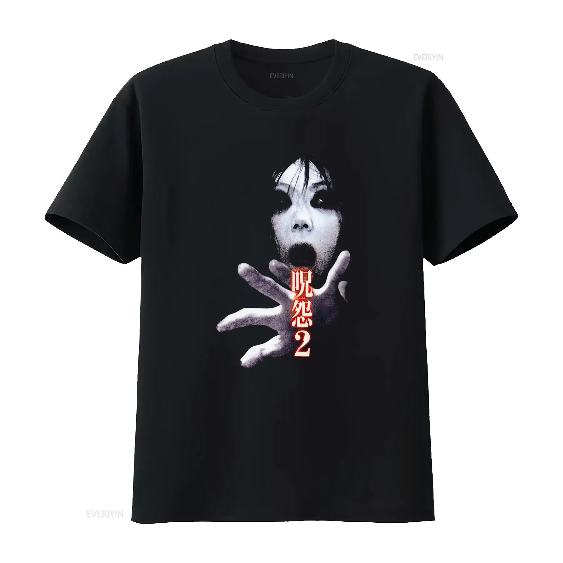 Ju On the Grudge 2 Japan Horro - Streetwear Brand For Men incelemesi ve fiyatı