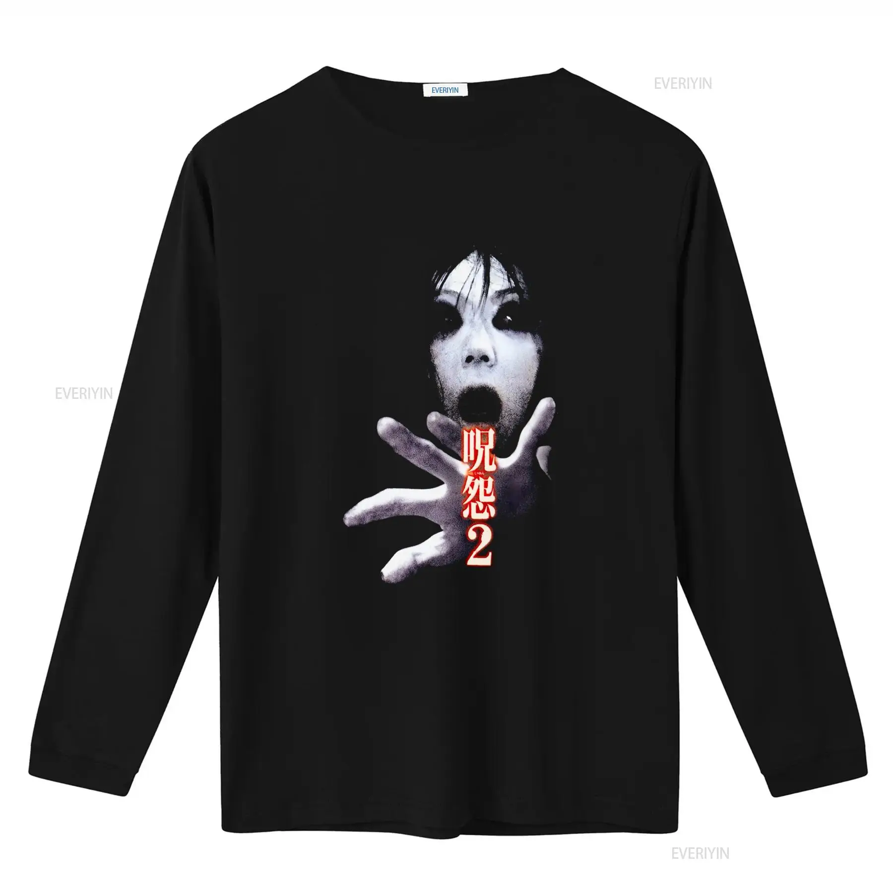 Ju On the Grudge 2 Japan Horro - Streetwear Brand For Men incelemesi ve fiyatı