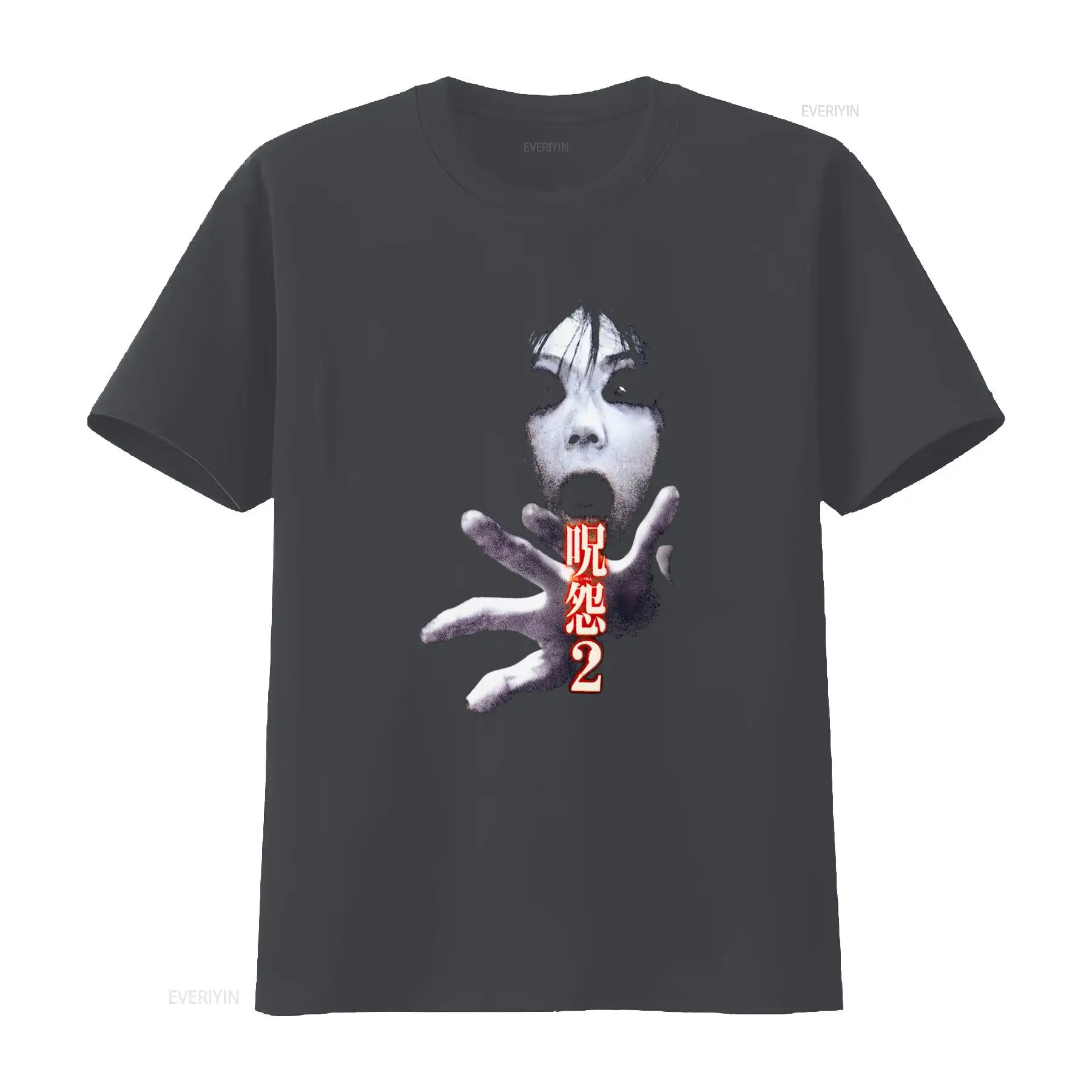 Ju On the Grudge 2 Japan Horro - Streetwear Brand For Men incelemesi ve fiyatı