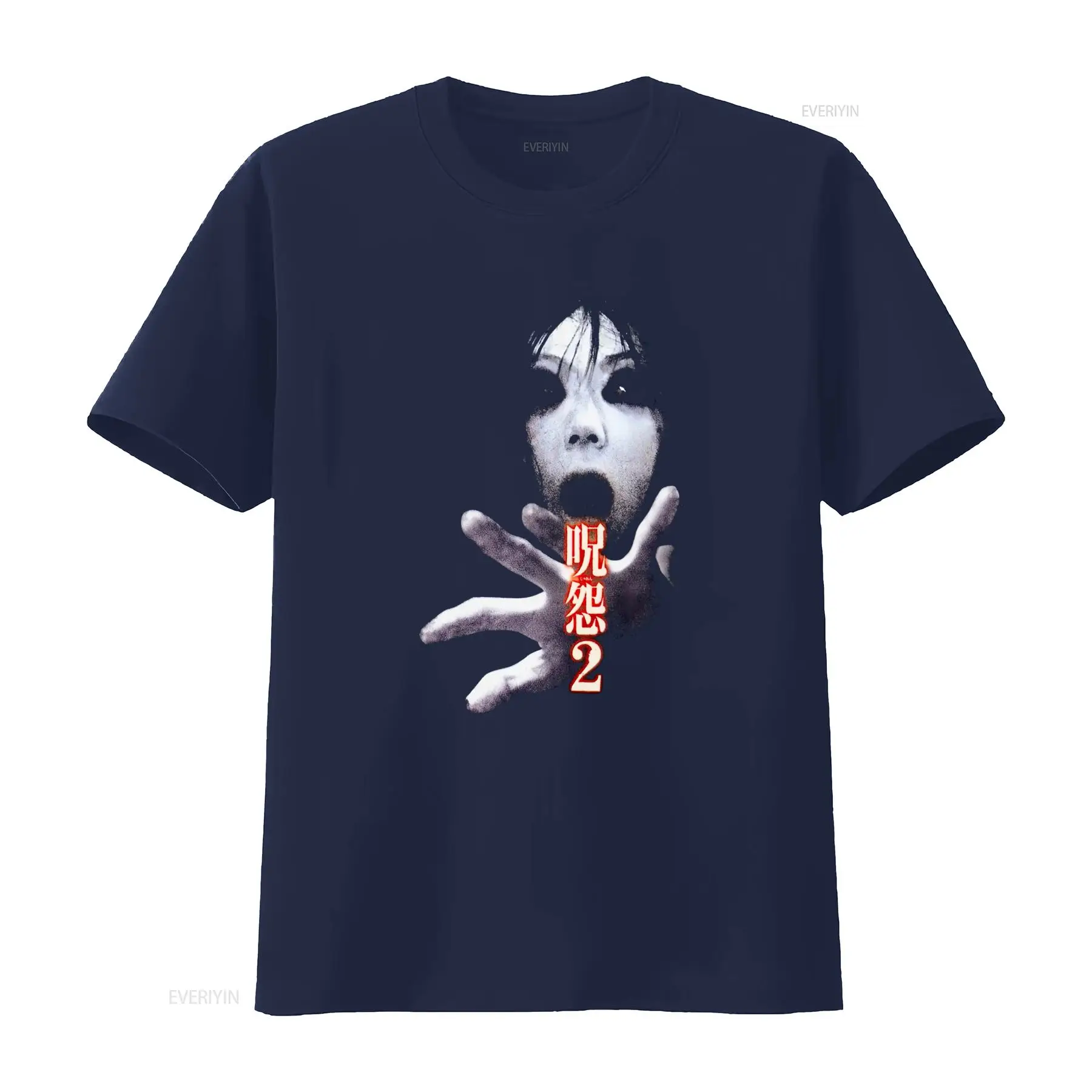 Ju On the Grudge 2 Japan Horro - Streetwear Brand For Men incelemesi ve fiyatı